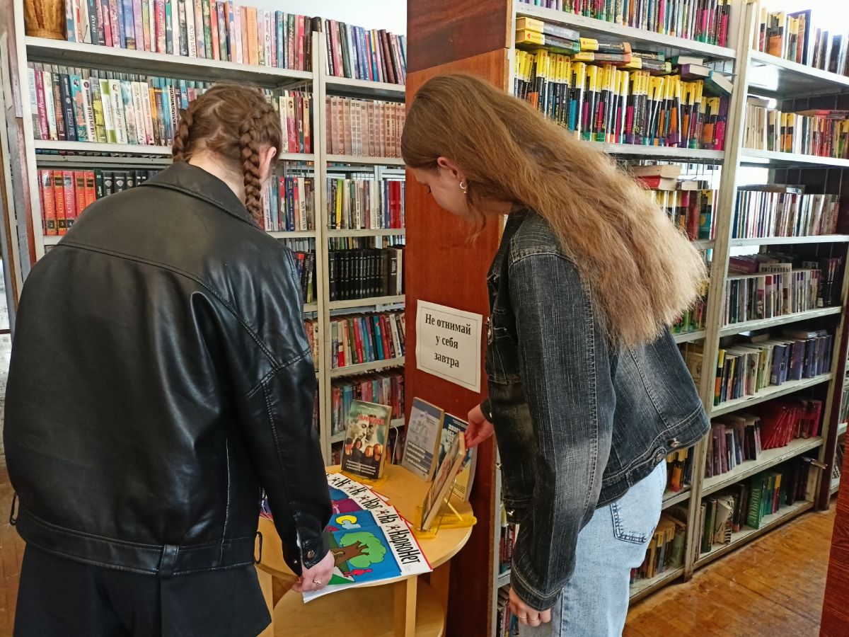 В библиотеке оформлена выставка-совет «Не отнимай у себя завтра» В библиотеке оформлена выставка-совет «Не отнимай у себя завтра»