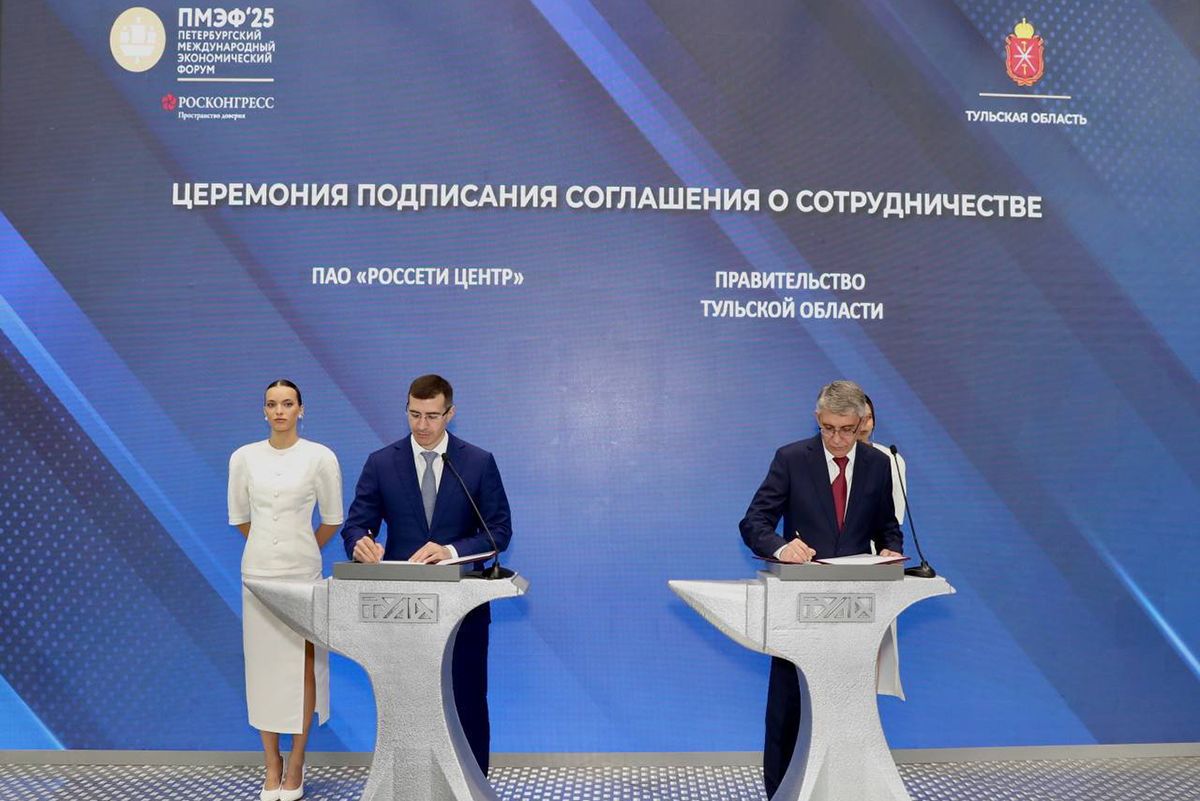 Правительство Тульской области и «Россети Центр» объединяют усилия для развития электросетевого комплекса региона Правительство Тульской области и «Россети Центр» объединяют усилия для развития электросетевого комплекса региона