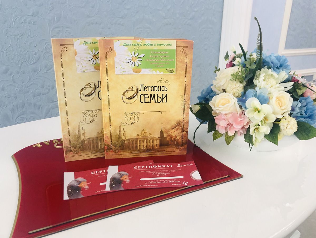 Дончанам – участникам областного конкурса вручили памятные подарки Дончанам – участникам областного конкурса вручили памятные подарки