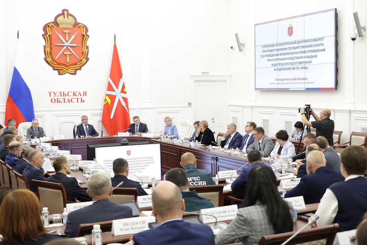 В Тульской области ведется оптимизация выдачи водительских удостоверений В Тульской области ведется оптимизация выдачи водительских удостоверений