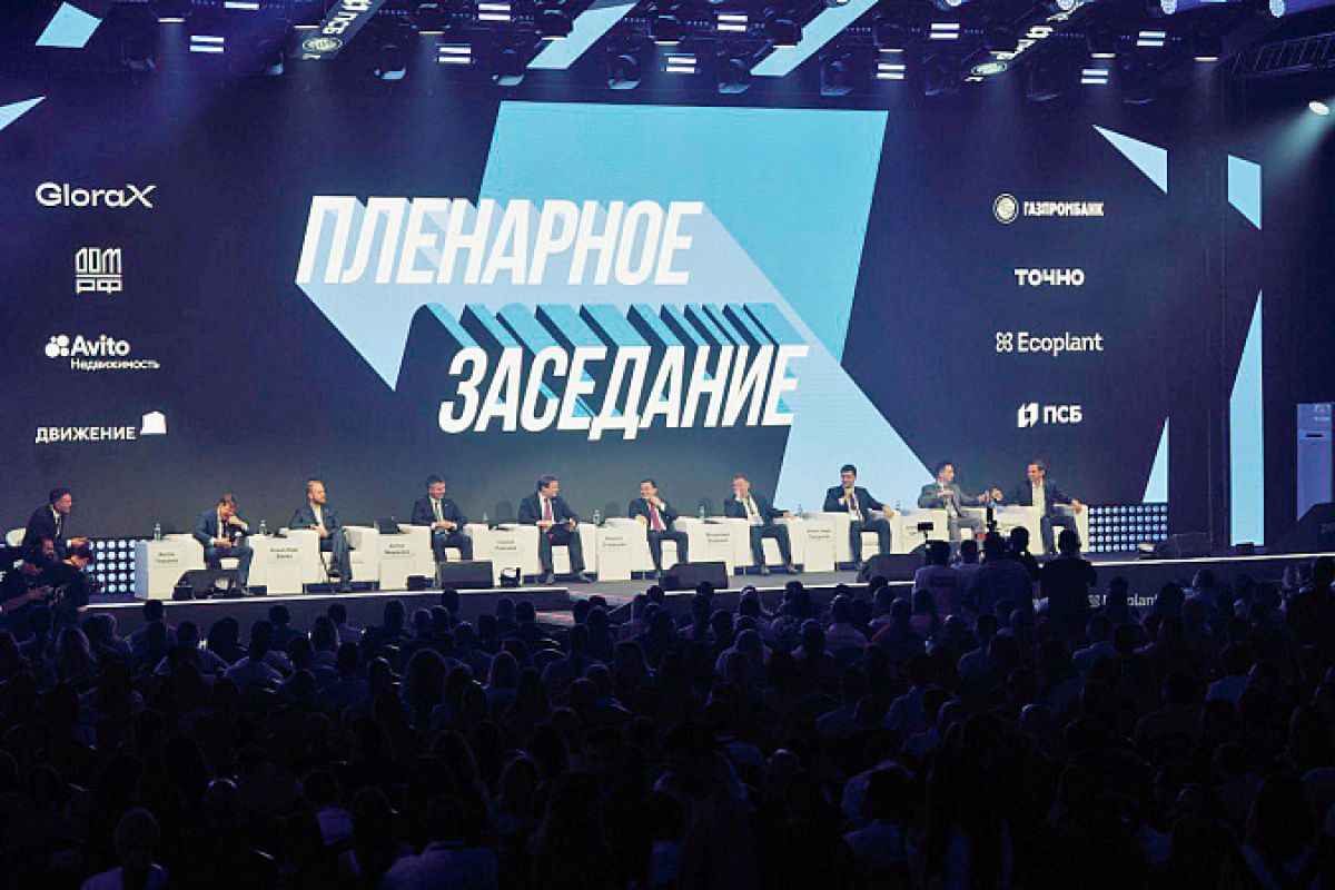 Михаил Пантелеев участвует в форуме недвижимости «Движение» Михаил Пантелеев участвует в форуме недвижимости «Движение»