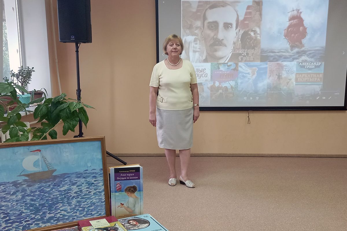 Донские школьники окунулись в творчество Александра Грина Донские школьники окунулись в творчество Александра Грина