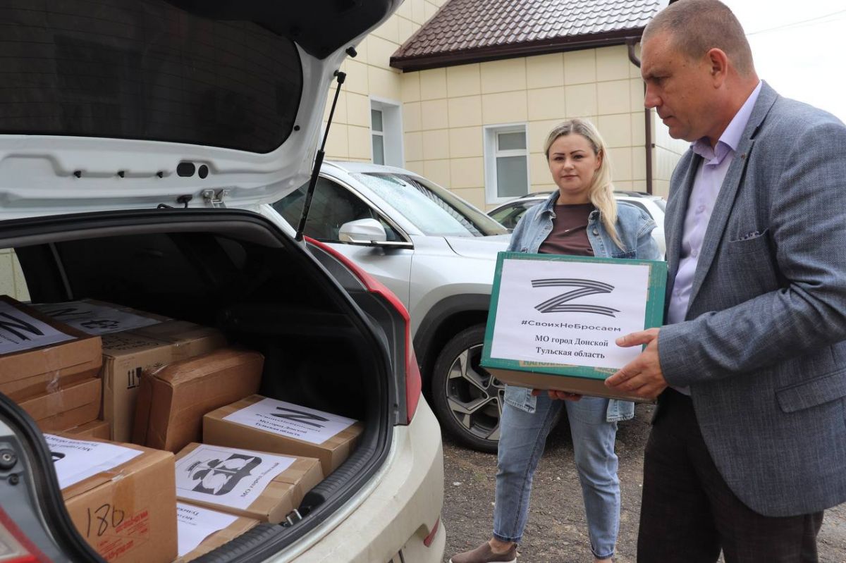 Донской продолжает оказывать поддержку военнослужащим Донской продолжает оказывать поддержку военнослужащим