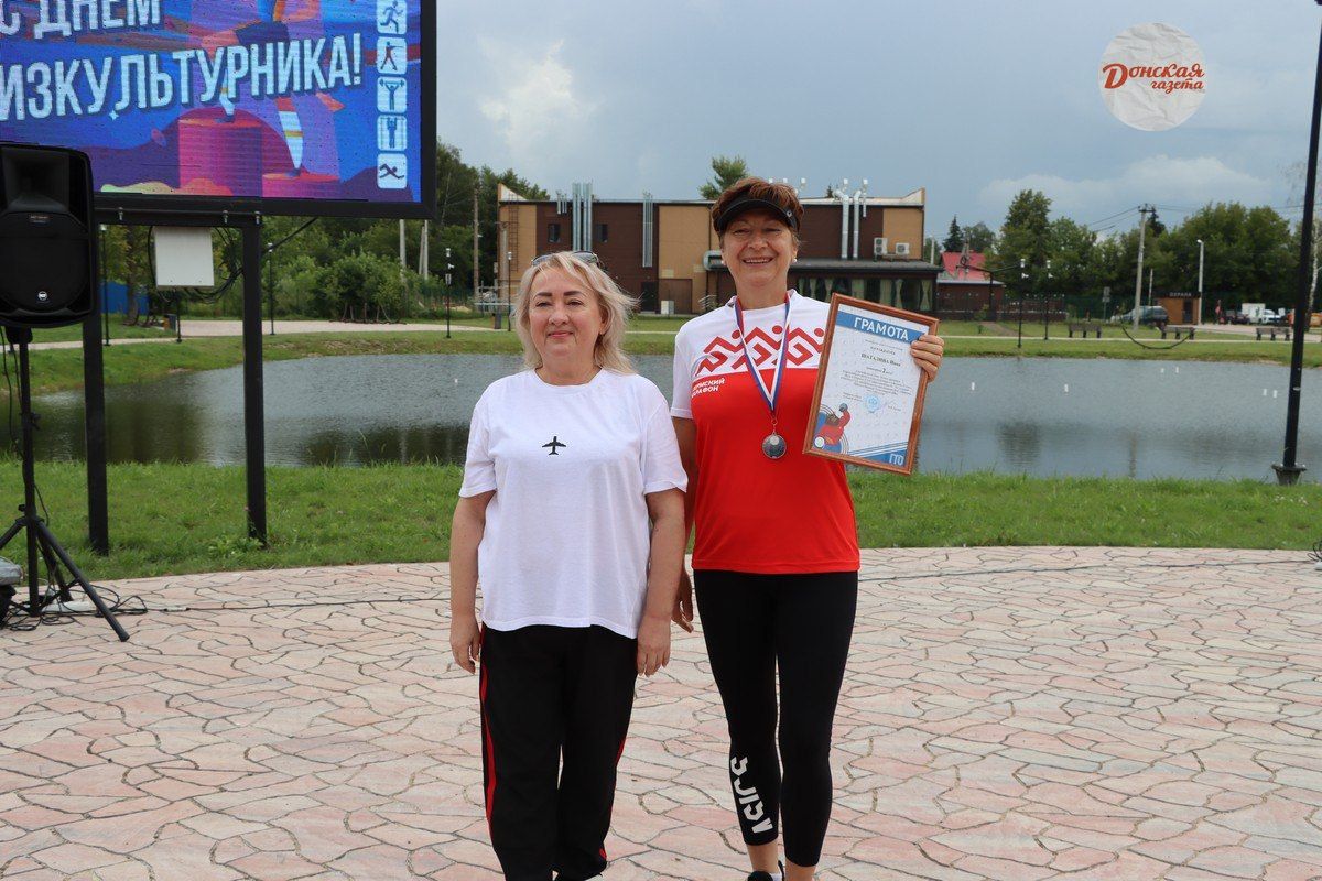 В День физкультурника в Донском чествовали спортсменов-любителей В День физкультурника в Донском чествовали спортсменов-любителей