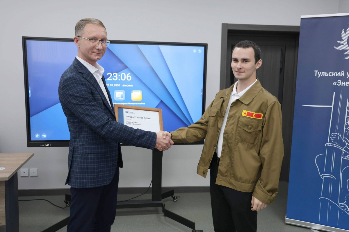 Студенческие энергетические отряды «Россети Центр» и «Россети Центр и Приволжье» завершают летний трудовой сезон Студенческие энергетические отряды «Россети Центр» и «Россети Центр и Приволжье» завершают летний трудовой сезон