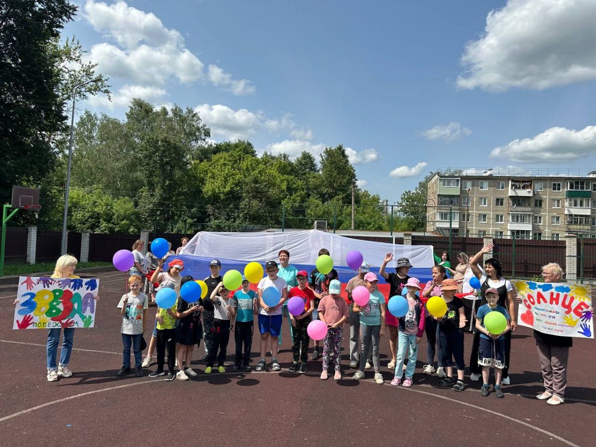 В Донском прошла «Зарница-2025» в честь Дня России В Донском прошла «Зарница-2025» в честь Дня России