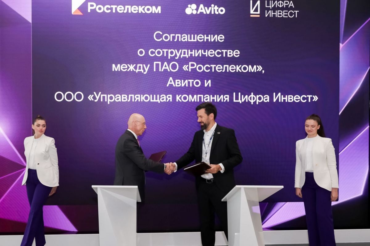 3 миллиона студентов смогут найти работу или откроют бизнес благодаря новой программе Авито, «Ростелекома» и УК «Цифра Инвест»