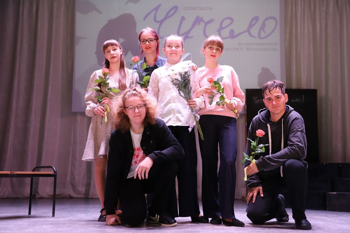 В Центре культуры и досуга прошла премьера спектакля «Чучело» В Центре культуры и досуга прошла премьера спектакля «Чучело»