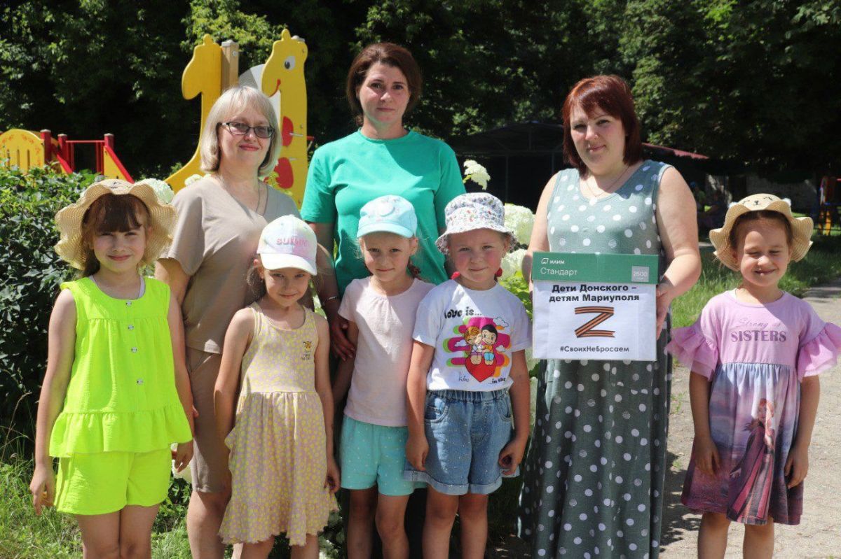 Детский сад № 26 «Солнышко» присоединился к акции «Дети Донского – детям Мариуполя» Детский сад № 26 «Солнышко» присоединился к акции «Дети Донского – детям Мариуполя»