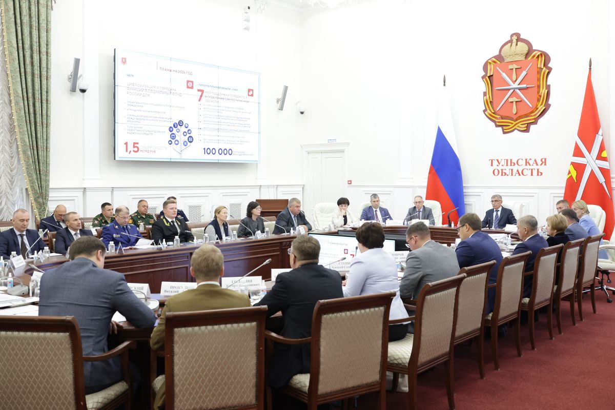 Тульская область передаст часть полномочий по социальной поддержке фонду социального страхования Тульская область передаст часть полномочий по социальной поддержке фонду социального страхования