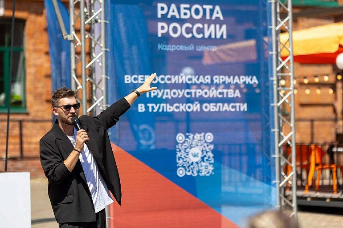 Через неделю стартует Всероссийская ярмарка трудоустройства Через неделю стартует Всероссийская ярмарка трудоустройства