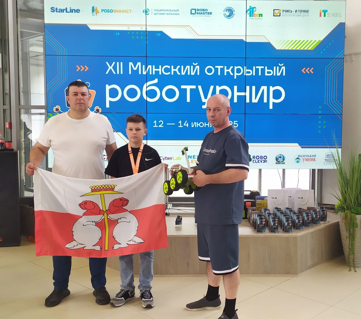 Дончане приняли участие в международном роботурнире