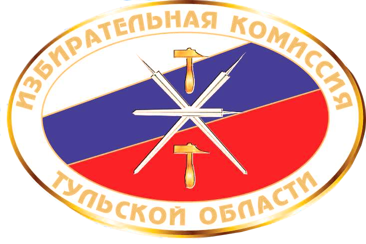 Стала известна численность избирателей в Тульской области Стала известна численность избирателей в Тульской области