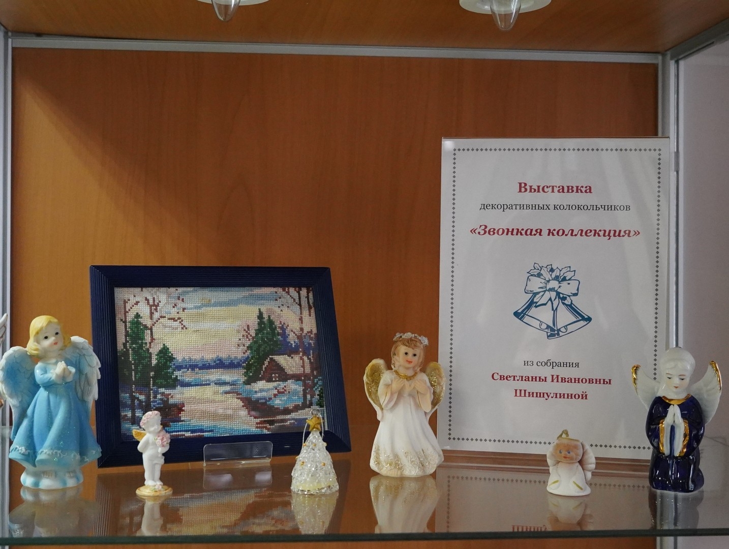 В новомосковской библиотеке открылась выставка колокольчиков, собранных дончанкой