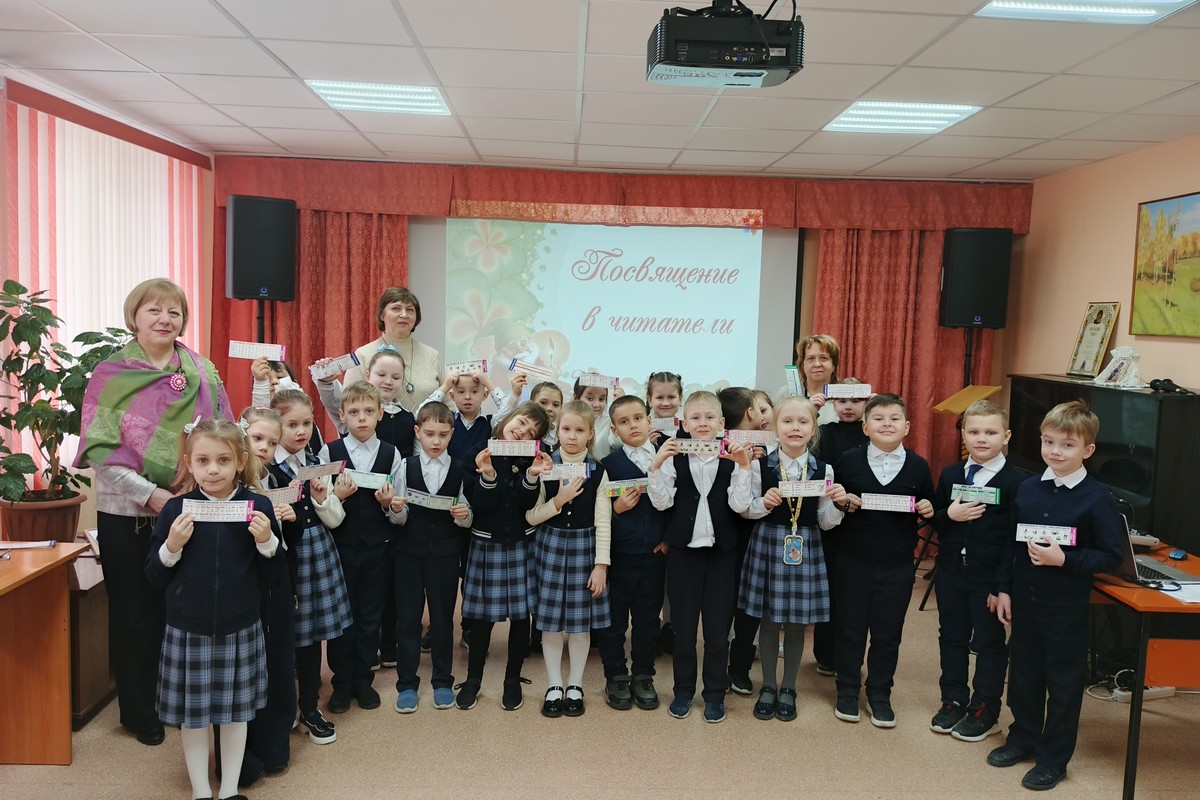 В библиотеке-филиале № 2 прошло Посвящение в читатели В библиотеке-филиале № 2 прошло Посвящение в читатели