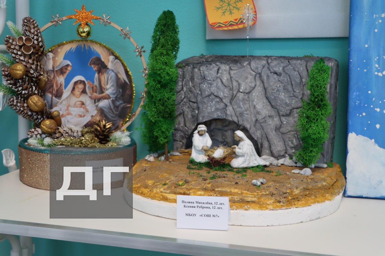 «Свет Рождественской звезды»