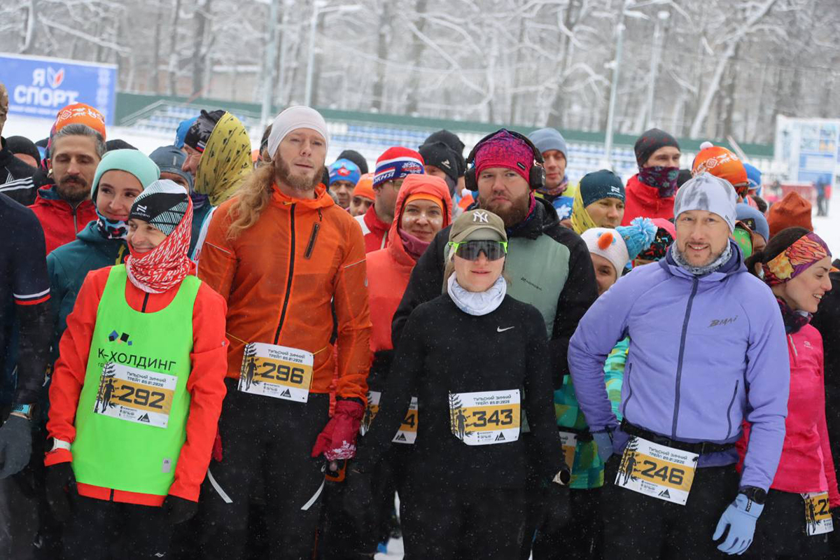300 любителей активного образа жизни вышли на старт «Тульского зимнего трейла»