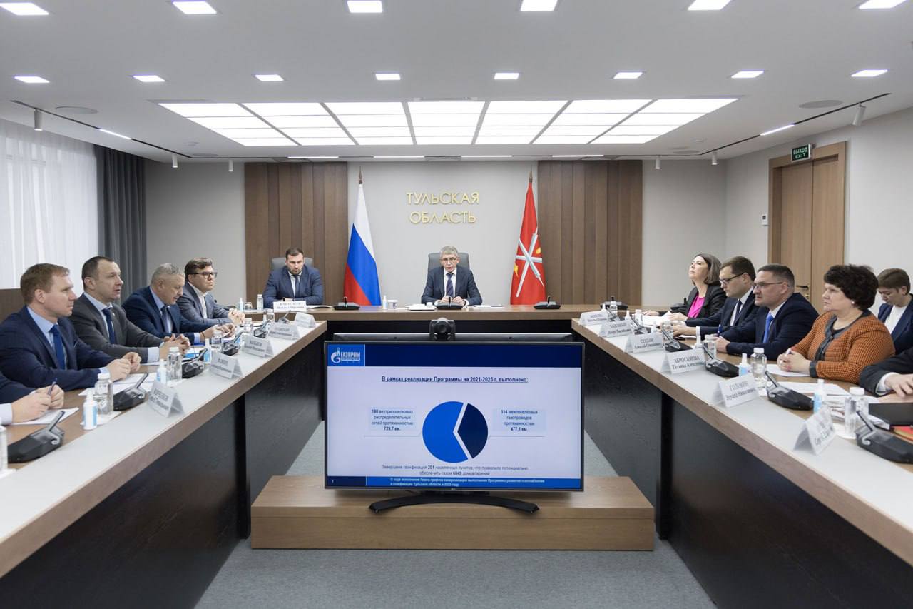 Газификация Тульской области набирает обороты: итоги 2025 года и планы на будущее Газификация Тульской области набирает обороты: итоги 2025 года и планы на будущее