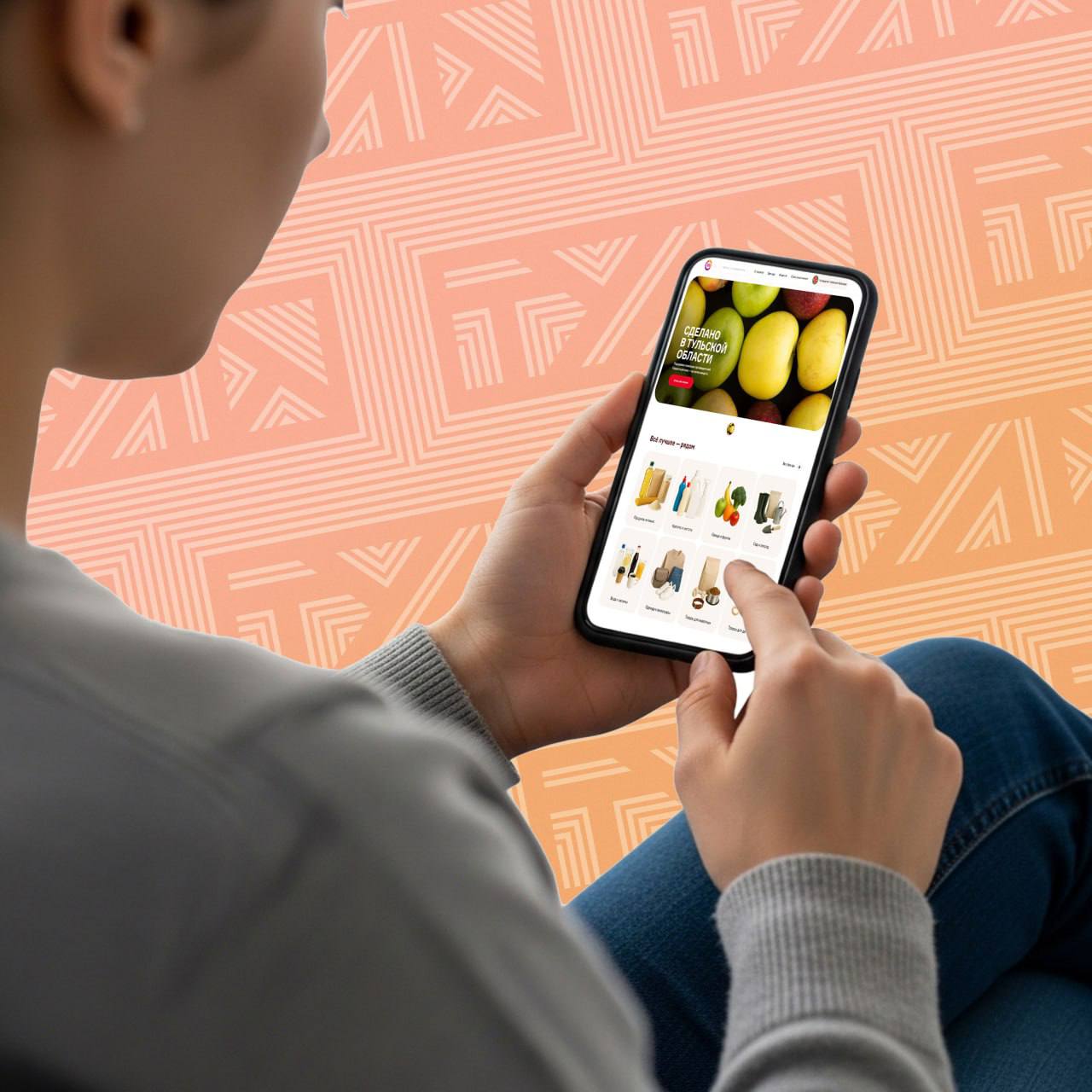 В Тульской области запустили цифровую платформу для поддержки местных производителей В Тульской области запустили цифровую платформу для поддержки местных производителей