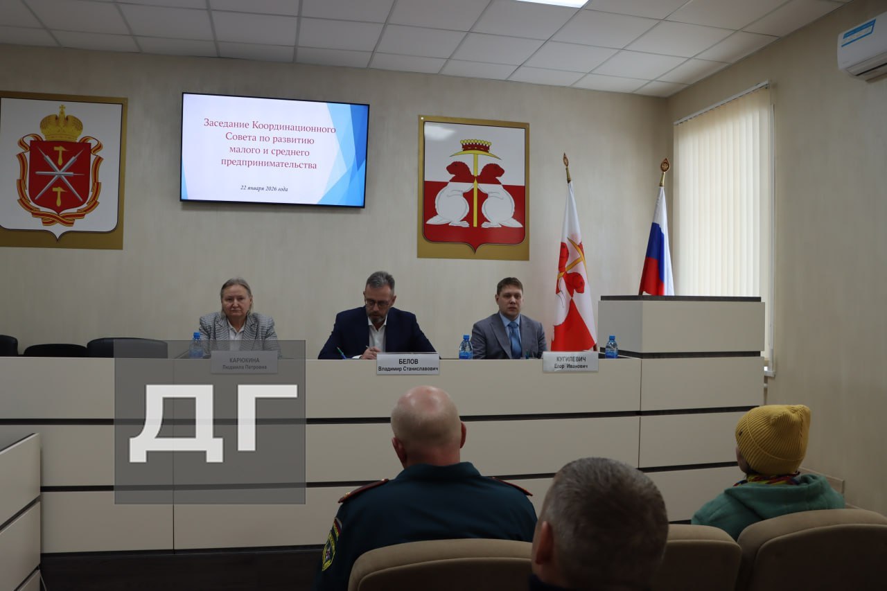 В Донском обсудили внедрение ID MAX и поддержку бизнеса В Донском обсудили внедрение ID MAX и поддержку бизнеса