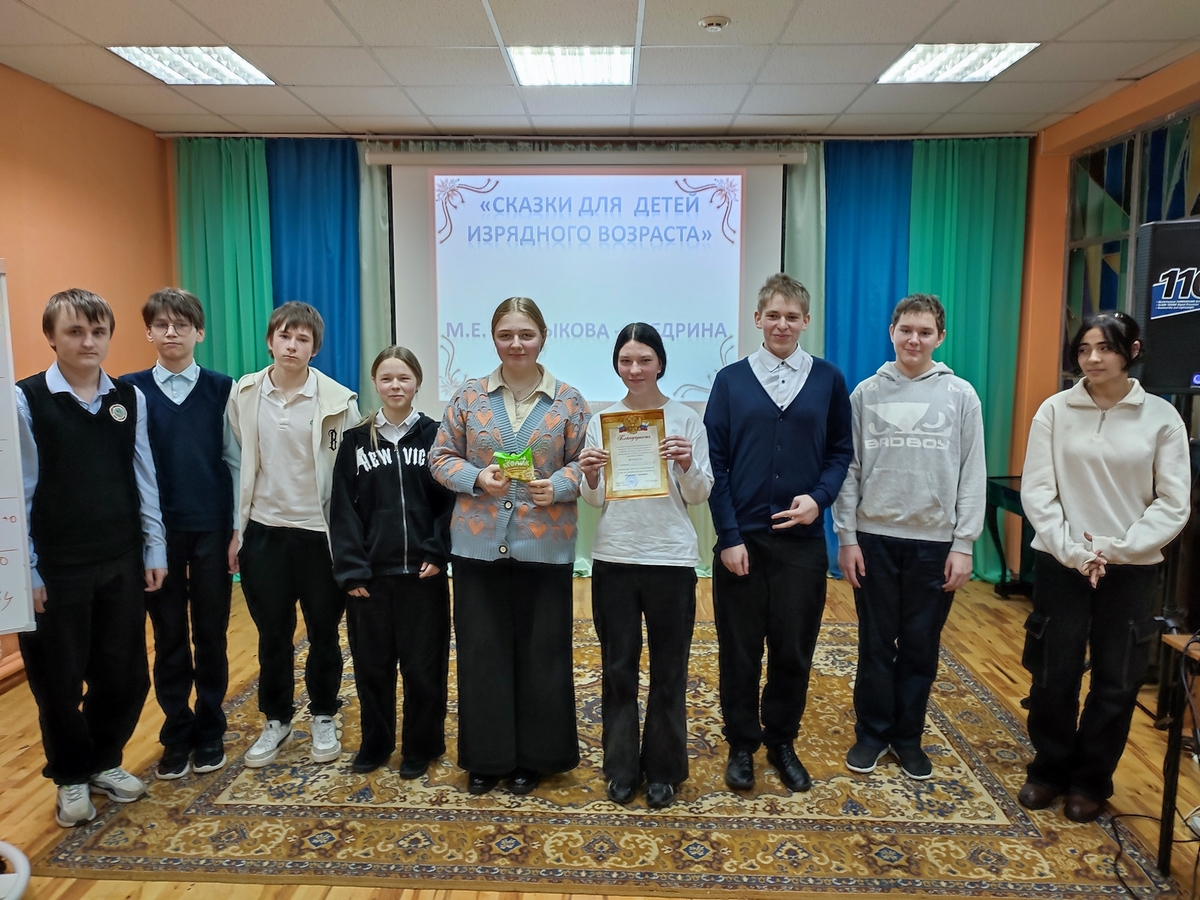 Для донских школьников состоялась литературная игра по сказкам
