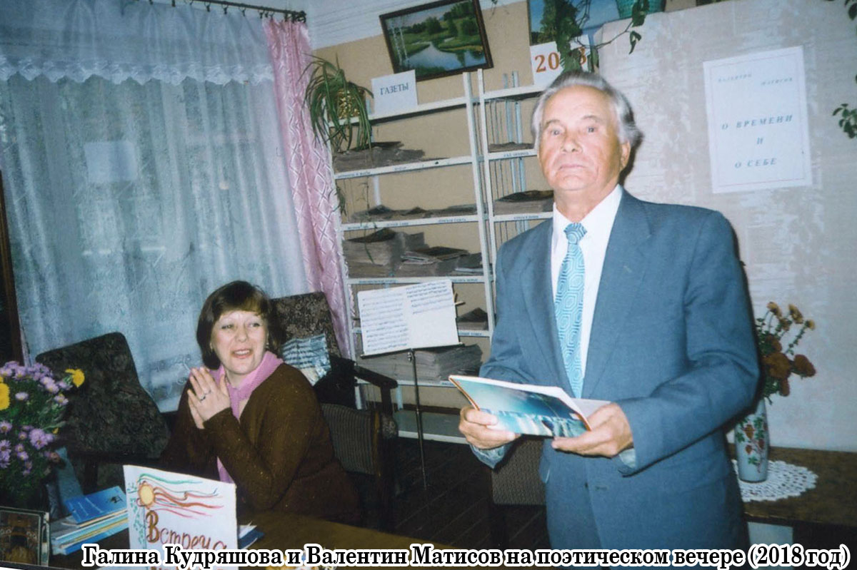 В звучанье рифмы – музыка души В звучанье рифмы – музыка души