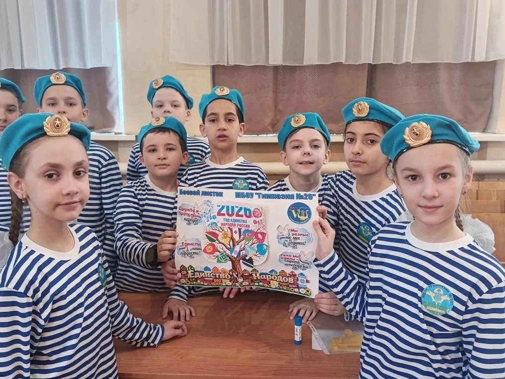 Ученики средних классов донских школ приняли участие в «Зарнице 2.0»