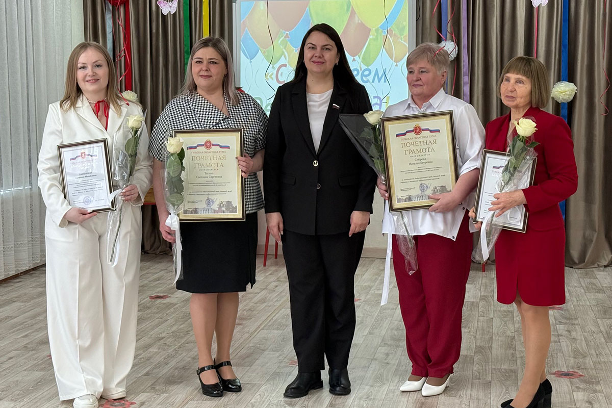 Елена Гребнева поздравила с юбилеем детский сад «Алёнушка» в Донском Елена Гребнева поздравила с юбилеем детский сад «Алёнушка» в Донском