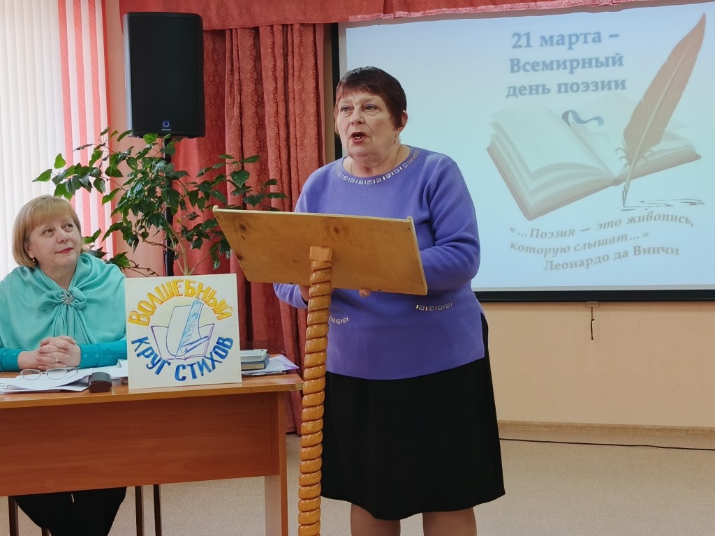 В донской библиотеке прошел День поэзии