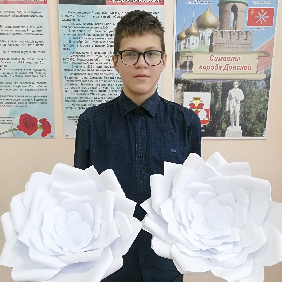 Школьники Донского присоединились к акции «Белый цветок»