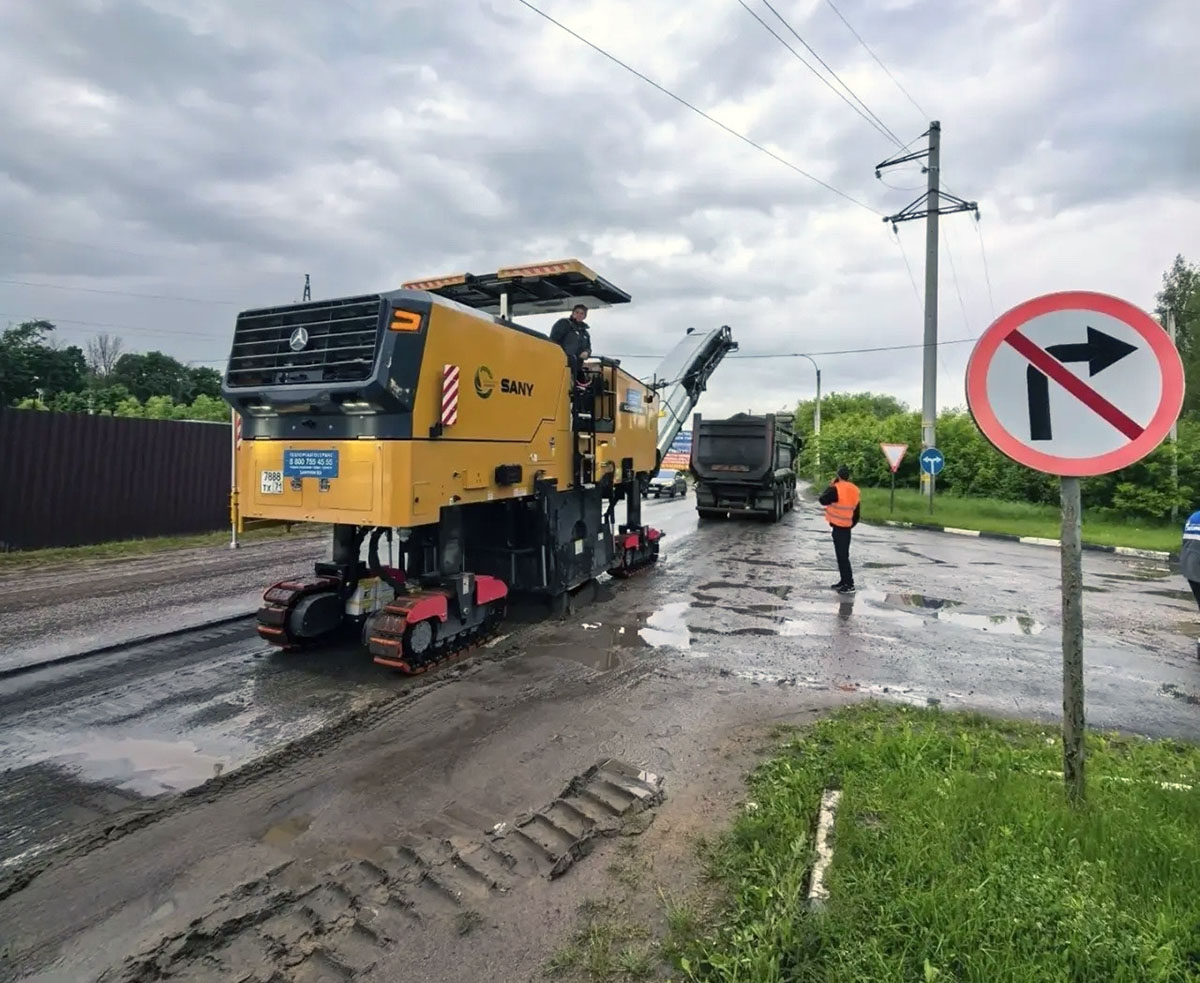 На улице Новомосковской появится новое асфальтовое покрытие