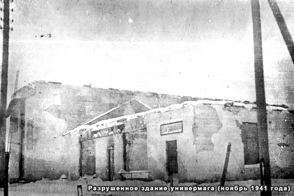 Донской – хранитель трудовой славы Донской – хранитель трудовой славы