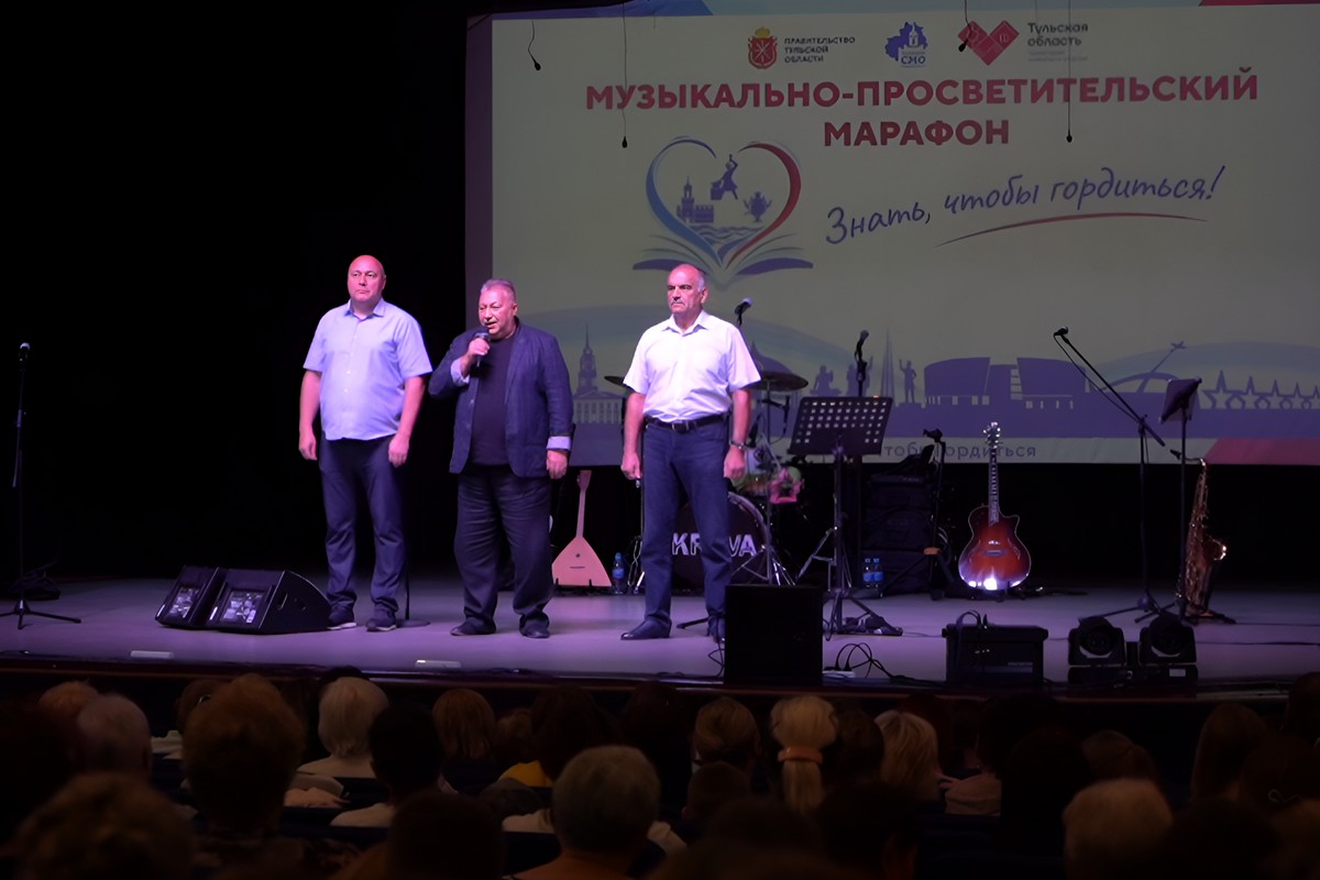 Алексин открыл эстафету музыкально-просветительского марафона «Знать, чтобы гордиться!» в Тульской области