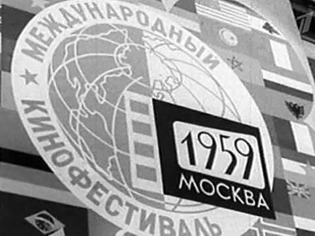 64 года назад в Москве открылся первый Международный кинофестиваль