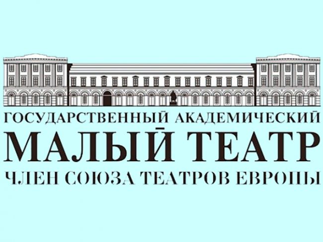 199 лет назад в Москве официально открылся Малый театр