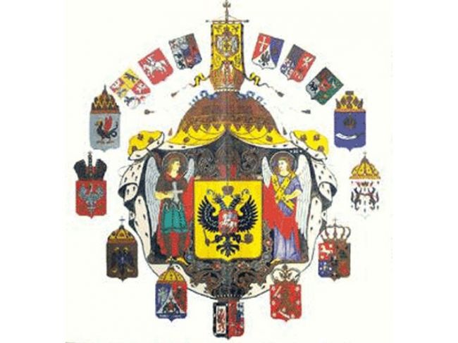 167 лет назад Александр II утвердил государственный герб России – двуглавого орла