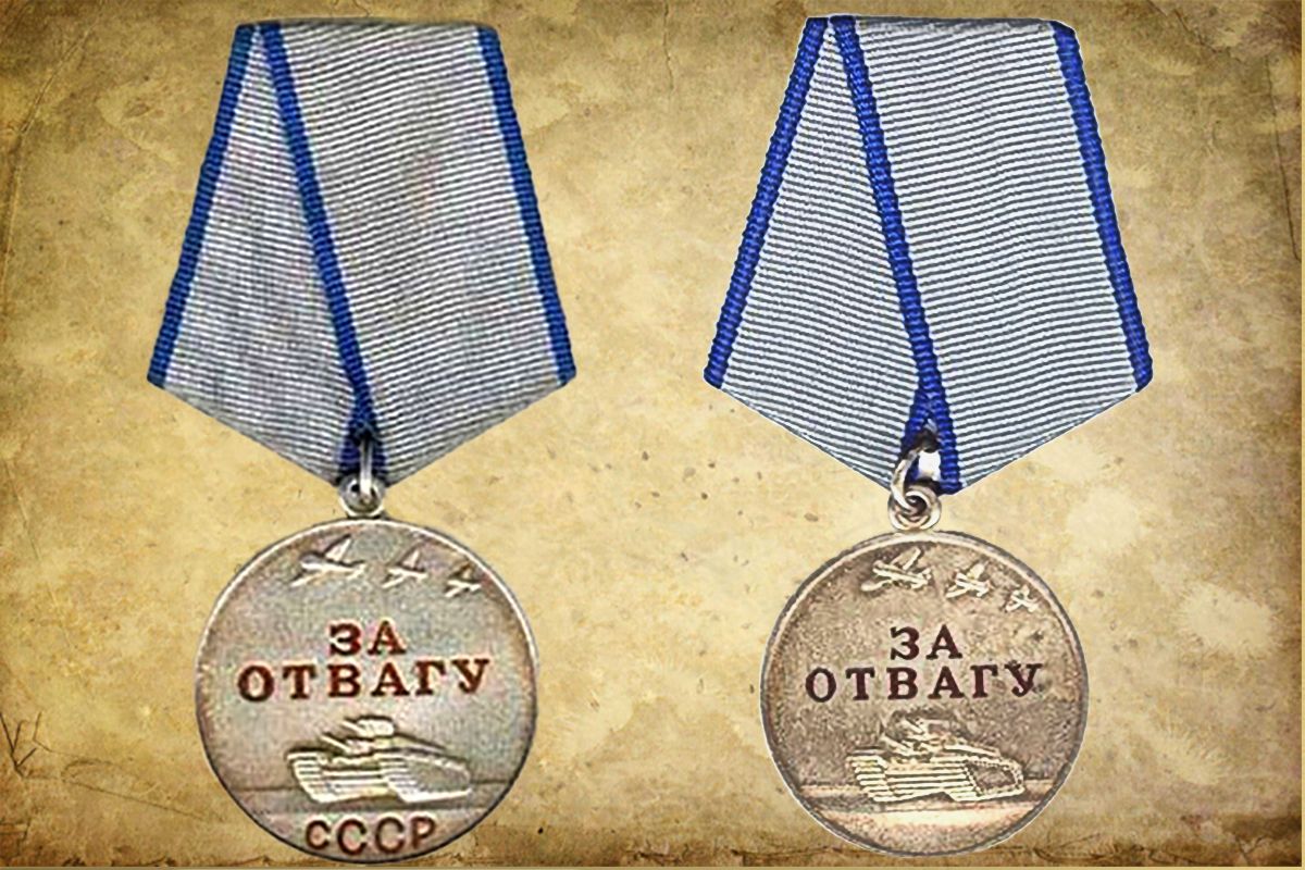 86 лет назад была учреждена медаль «За отвагу» 86 лет назад была учреждена медаль «За отвагу»