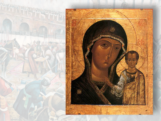 411 лет назад впервые был установлен праздник иконы Казанской Божией Матери