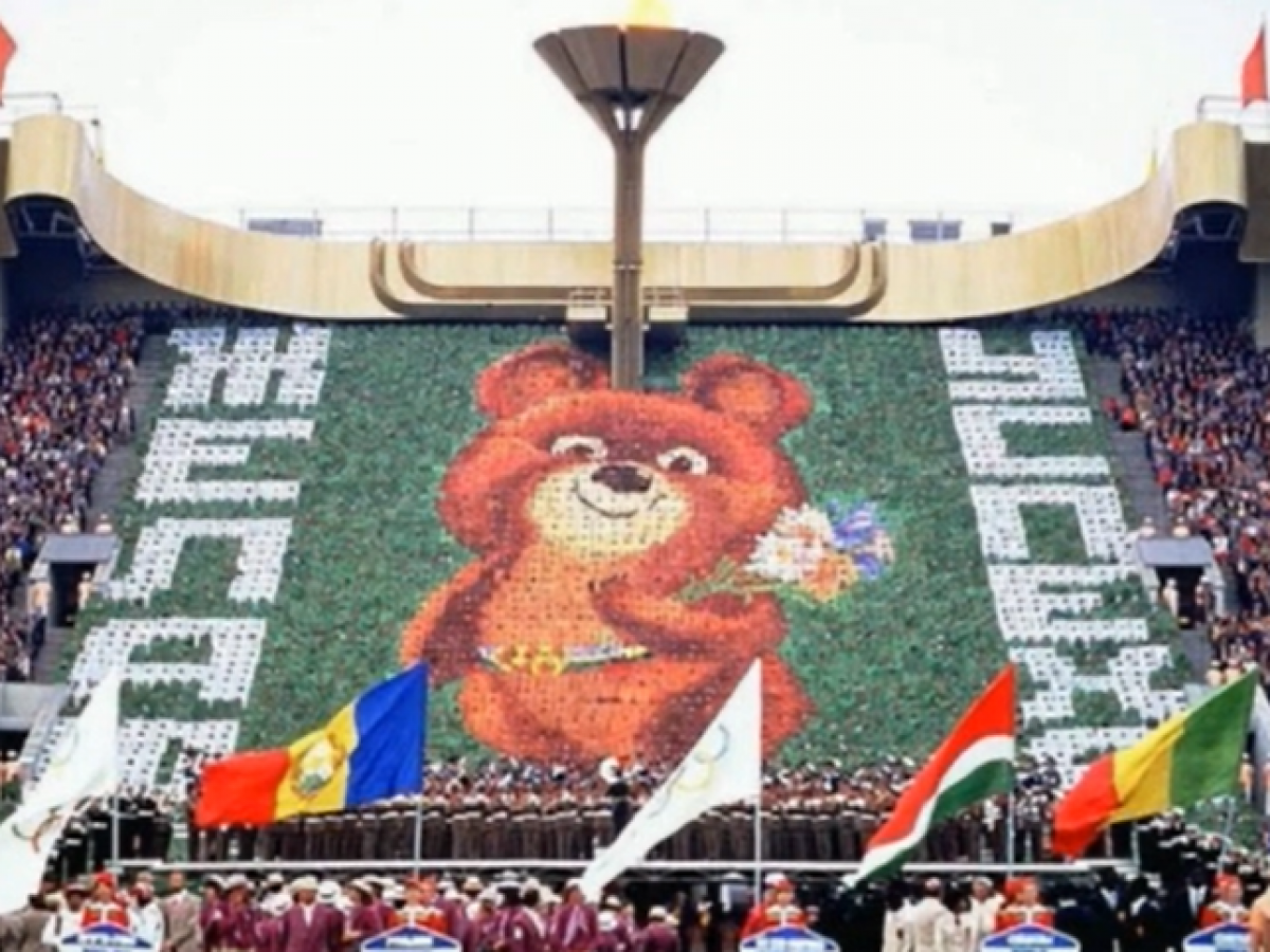 44 года назад в Москве открылись XXII летние Олимпийские игры