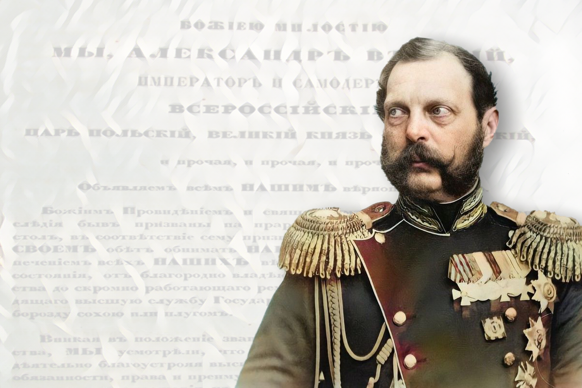185 лет назад в России окончательно отменили крепостное право