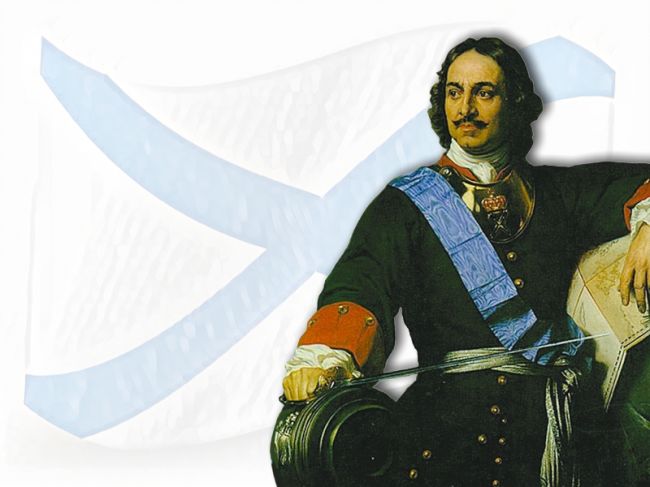 324 года назад Петр Первый учредил Андреевский флаг 324 года назад Петр Первый учредил Андреевский флаг