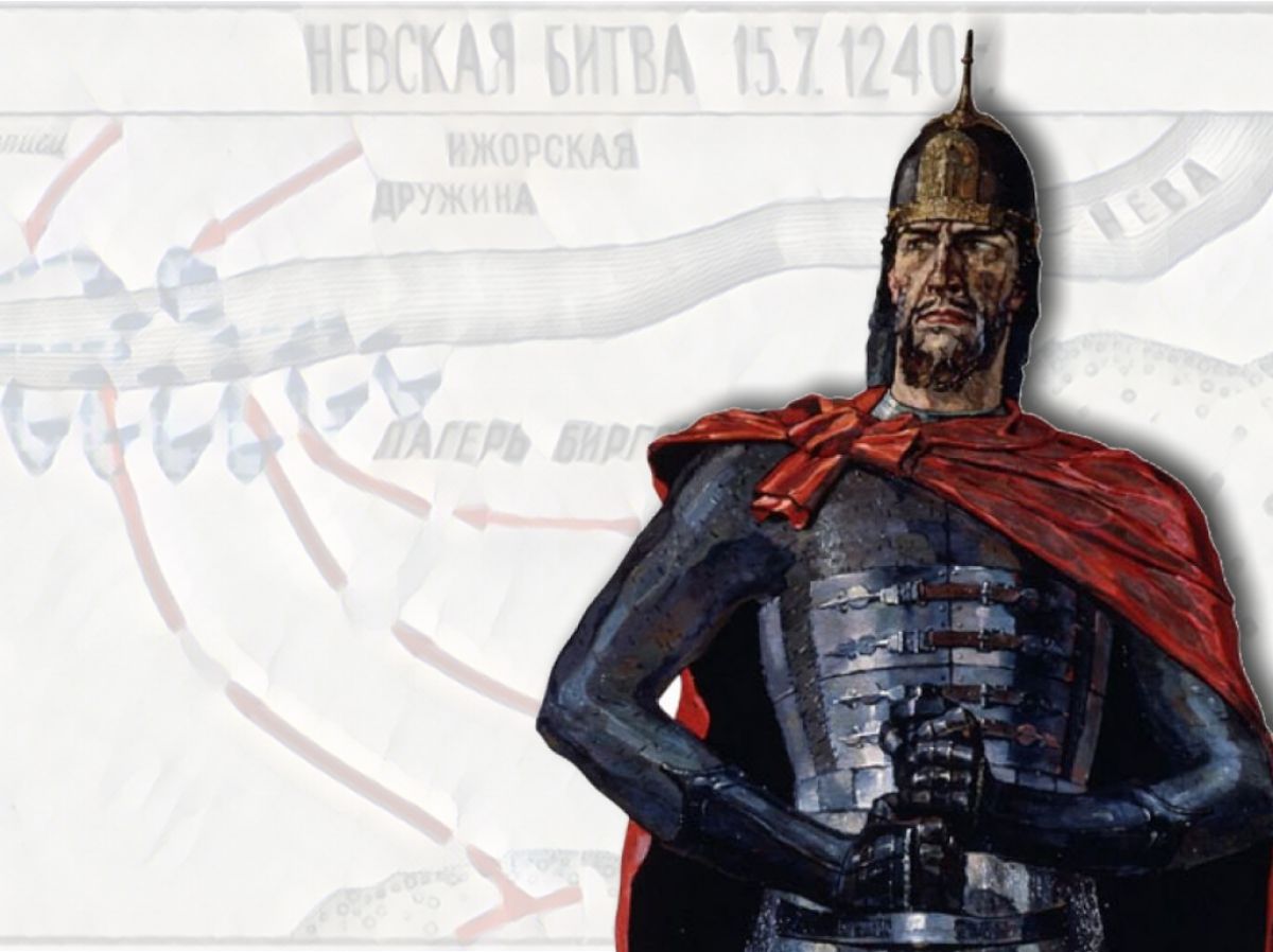 784 года назад князь Александр заслужил прозвание «Невский»