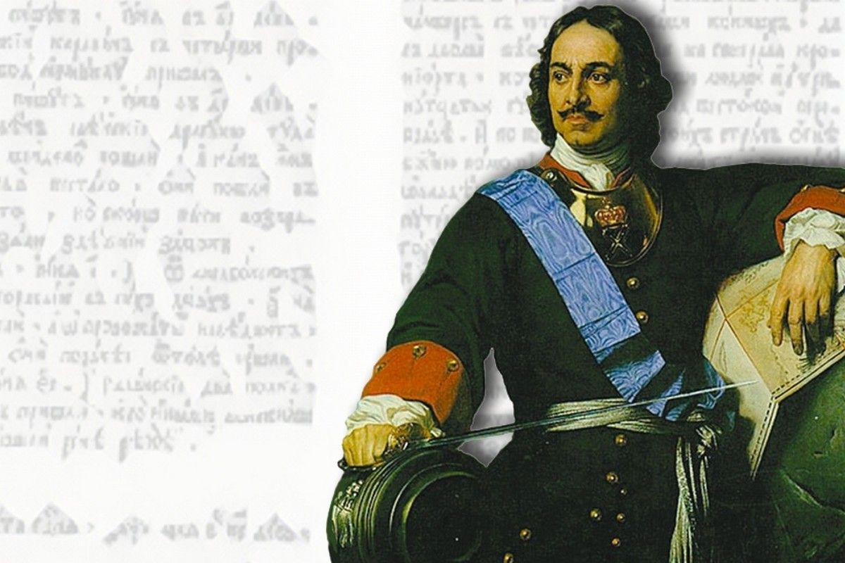 303 года назад Петр I издал указ о «гулящих людях» 303 года назад Петр I издал указ о «гулящих людях»