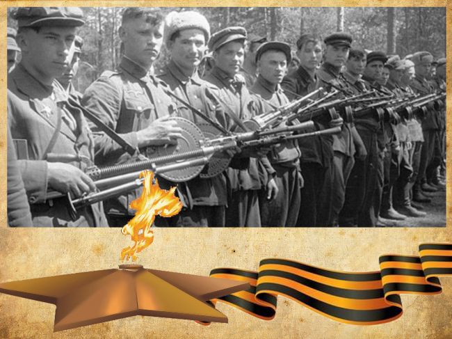 82 года назад в СССР начали создаваться партизанские отряды и диверсионные группы