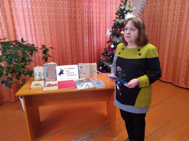 Школьники узнали о биографии Аркадия Гайдара Школьники узнали о биографии Аркадия Гайдара