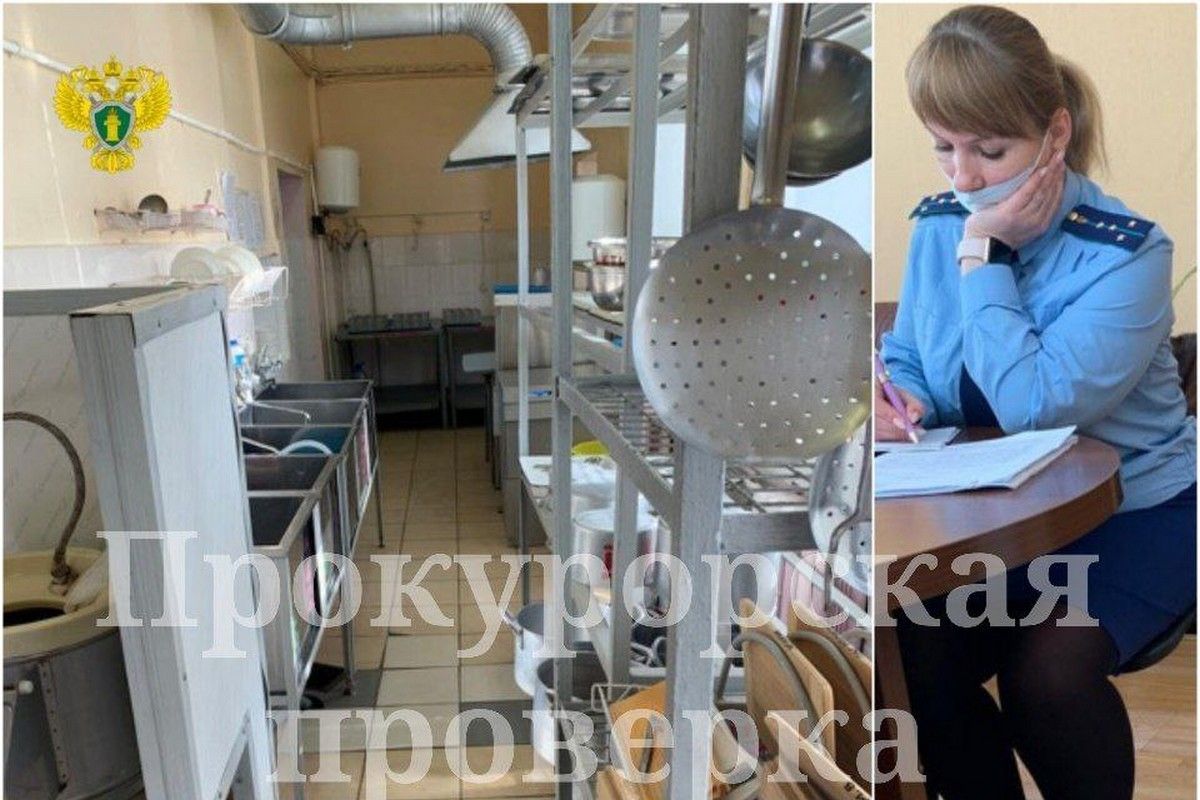 Прокуратура обнаружила серьезные недочеты в работе школьной столовой Прокуратура обнаружила серьезные недочеты в работе школьной столовой