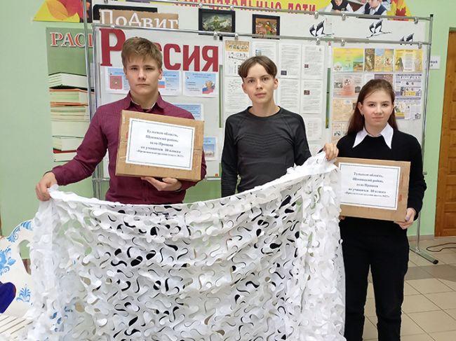 Герои СВО служат примером для школьников Герои СВО служат примером для школьников