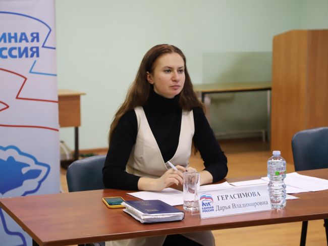 Дарья Герасимова: «Мы гордимся нашими земляками»