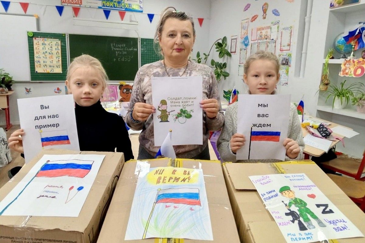 Школьники из Тепло-Огаревского района поддерживают бойцов СВО