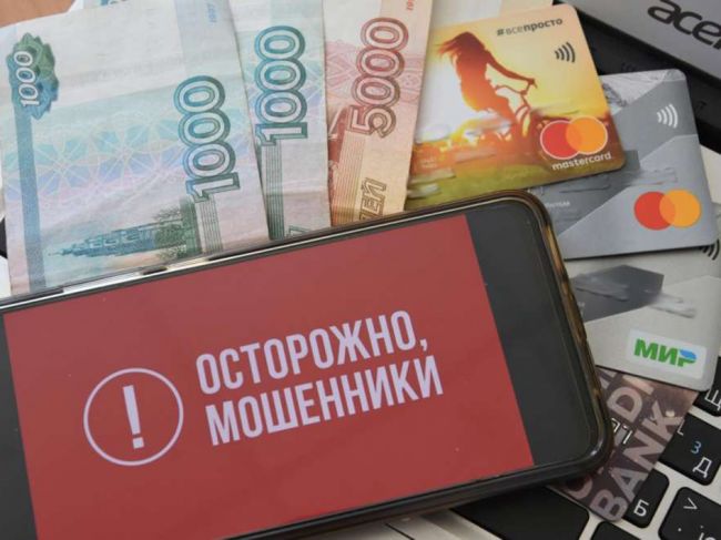 За неделю жертвами 29 жителей Тульской области перевели мошенникам более 5 млн рублей